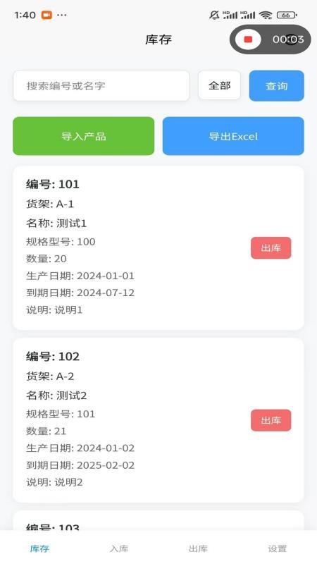 UDI云
