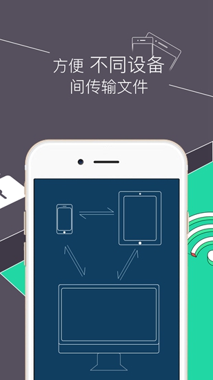 RE文件管理器 安卓版v5.0.2