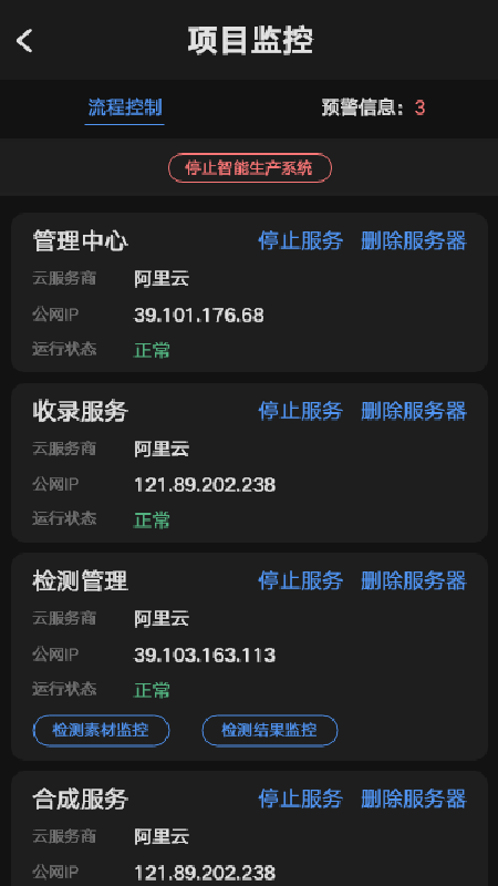 KLS移动助手