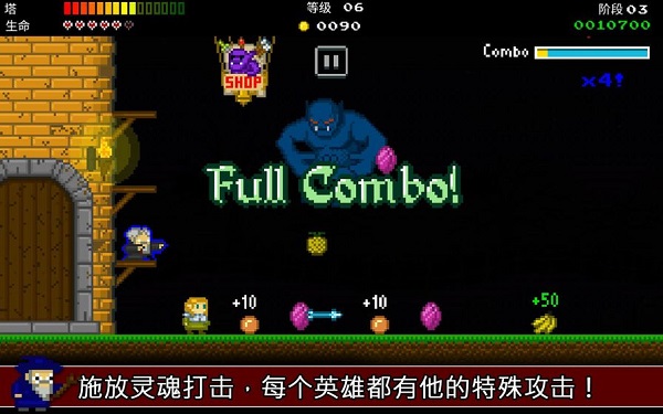 战争保卫者手机版