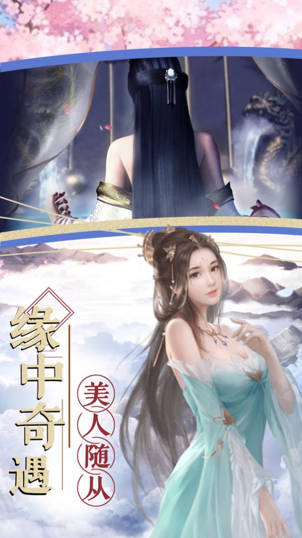 决战凌霄红包版