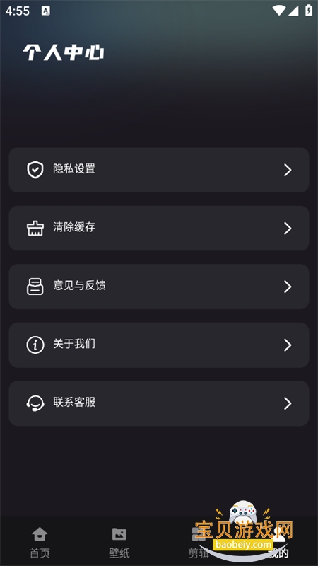 智航视界