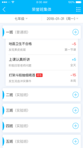 掌上综评初中版