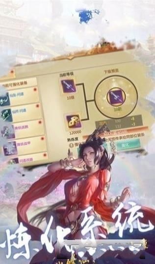 苍岚卷