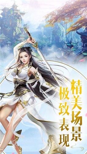 天启传说