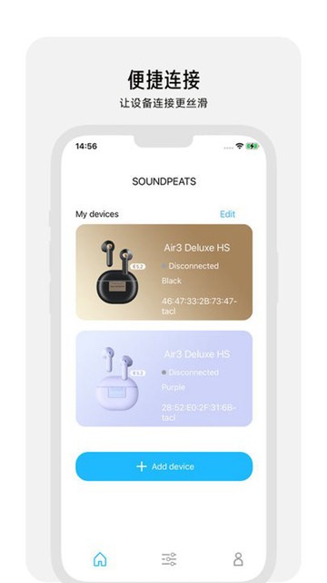 PeatsAudio蓝牙耳机 安卓最新版v1.8.3