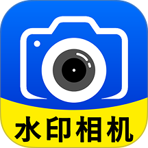 水印相机全免打卡