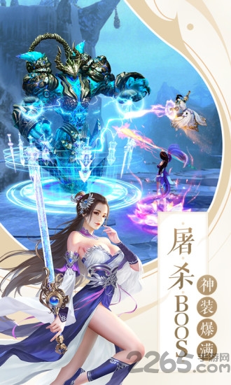 剑荡江湖之大唐风云