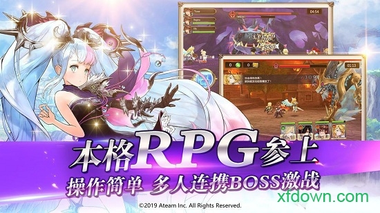 光之神迹:闪烁之光