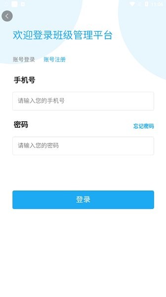 鑫聚仁教育