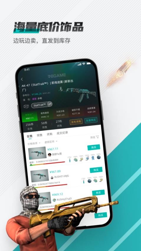 GameKipo官网正版官网版