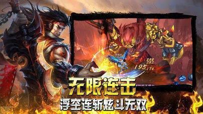 战神蚩尤