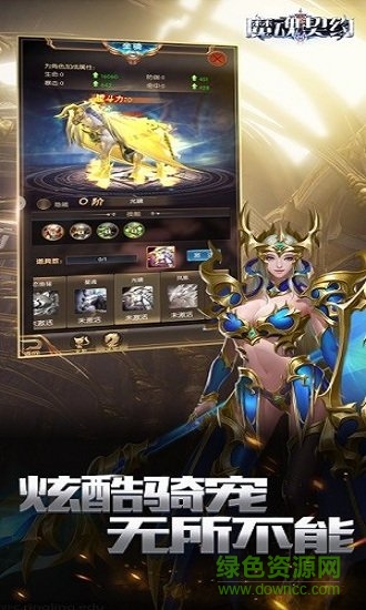 魔魂契约