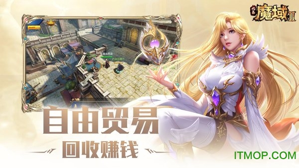 风暴魔域2