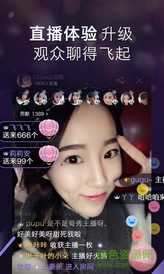 奇秀