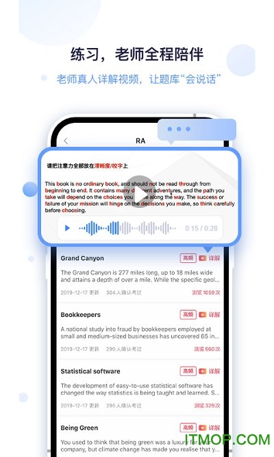 ptego软件 ptego软件