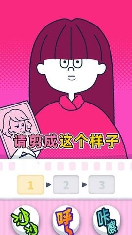 尖叫吧！小鸡仔！