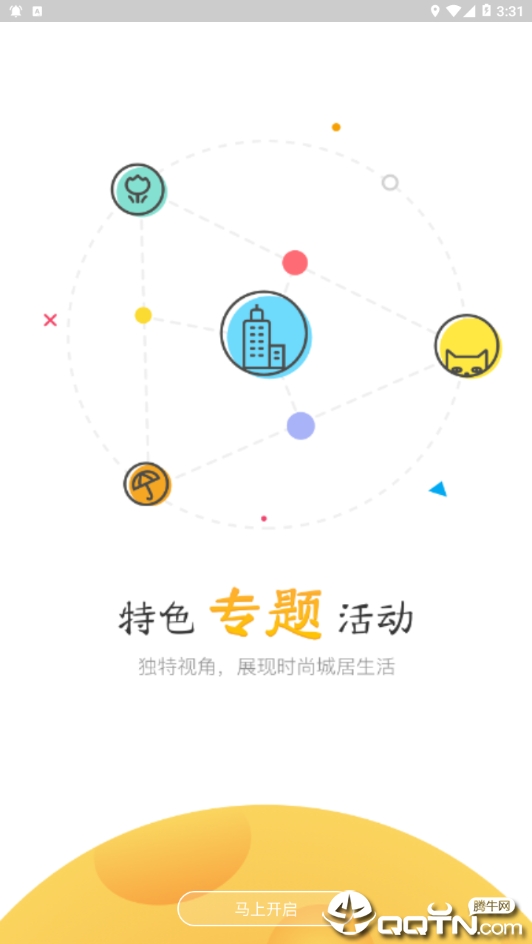 优益拍