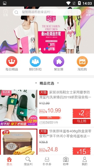 唐尧优品