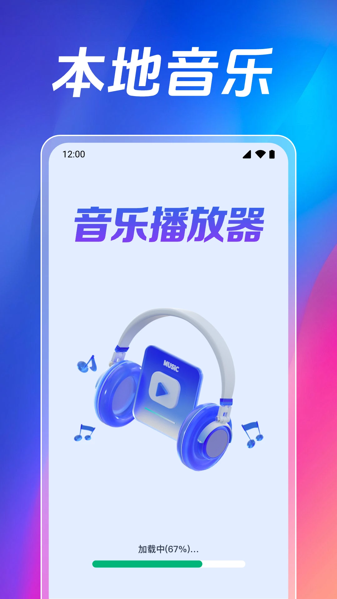 天堂影视去广告版 天堂影视去广告版