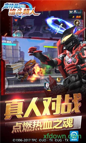 奥特曼传奇英雄刀疤存档版