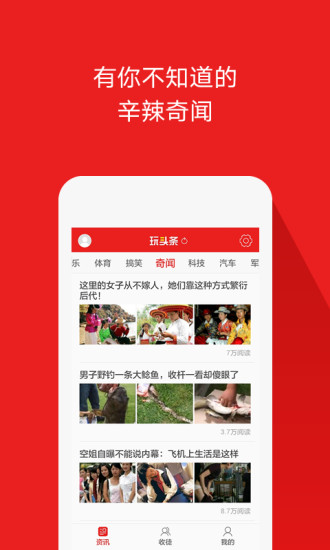 赚钱宝库