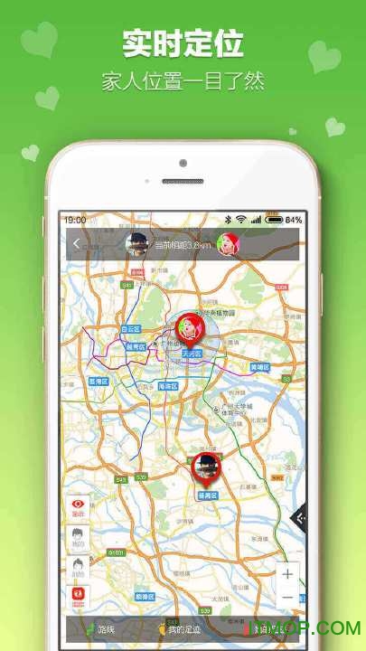 万能GPS导航工具箱