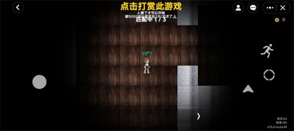 PETAPETA 2D版(无限旅馆联机)