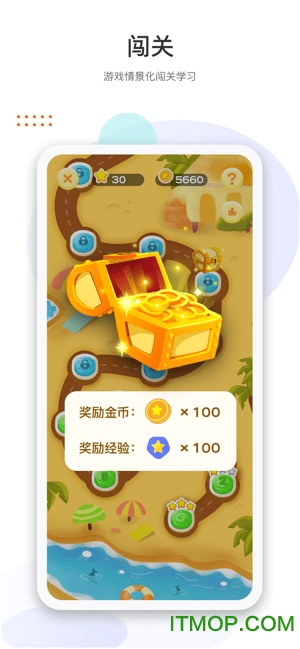 马小哈