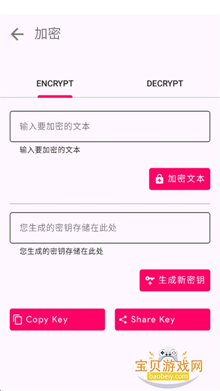 智能工具