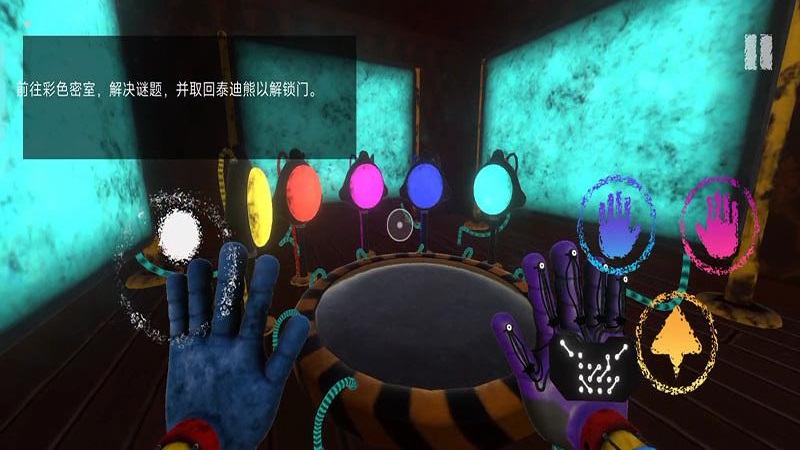 密室解谜逃脱