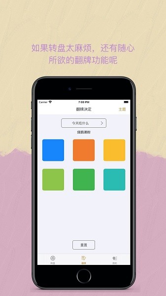 Easy决定追剧app