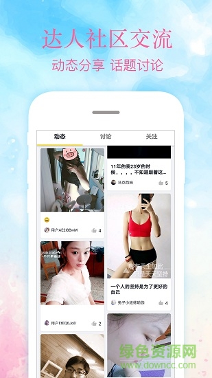 AI瑜伽