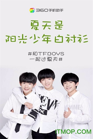 360手机助手iphone版