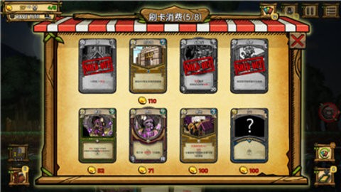 鼠之城邦最新版