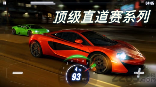 速度与激情7
