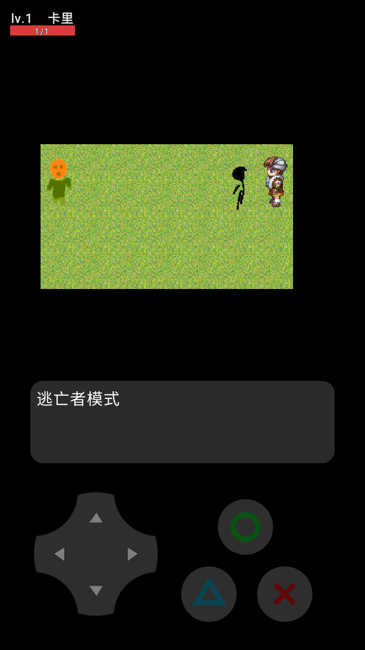 南瓜人