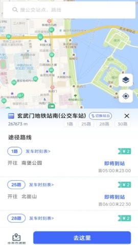 宁通行