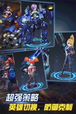 子弹少女