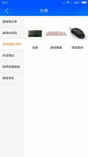游戏头条