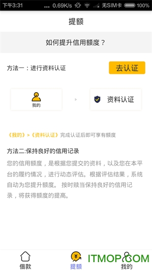 机机熊手机回收