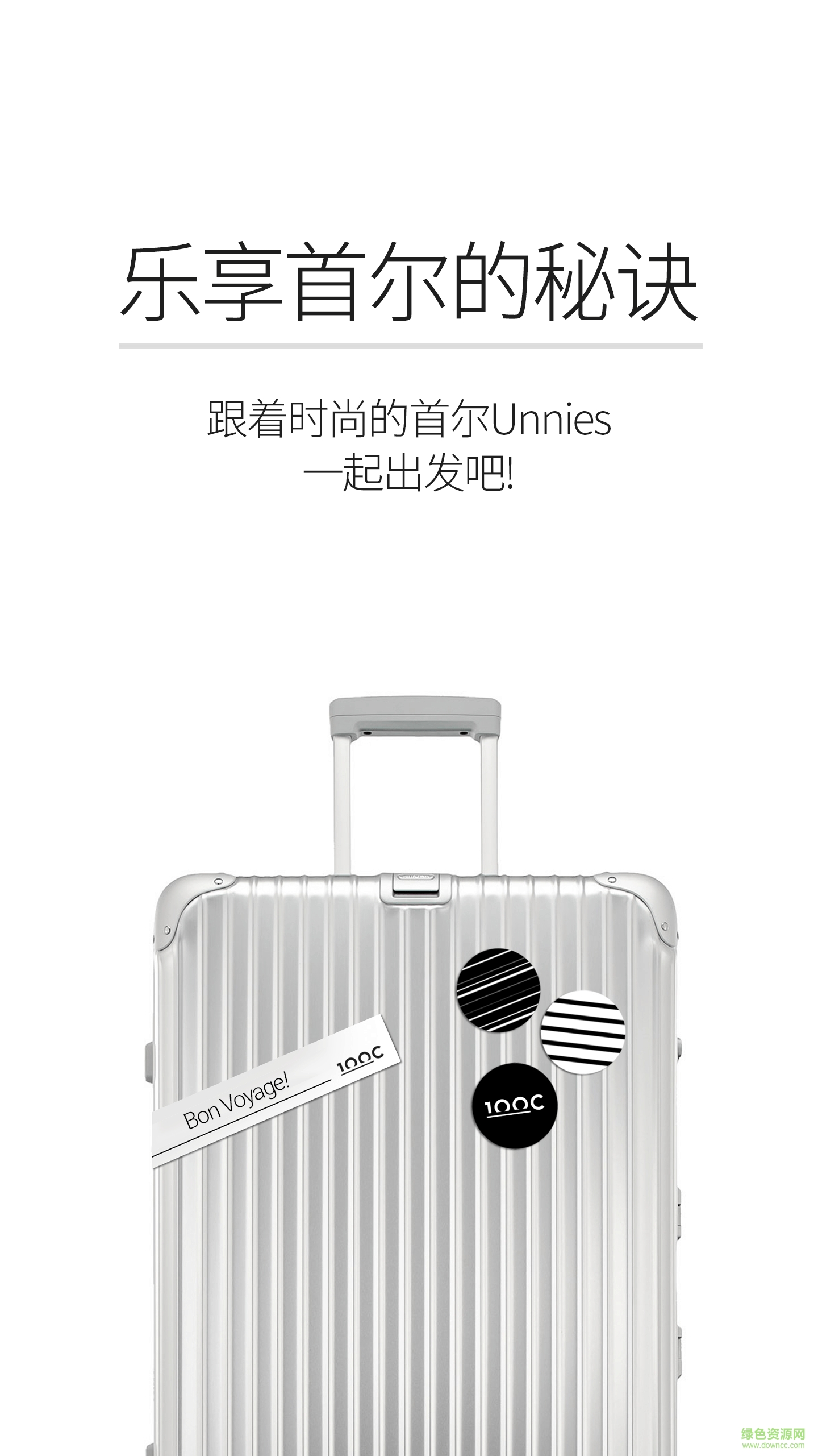 100c(韩国海外购)