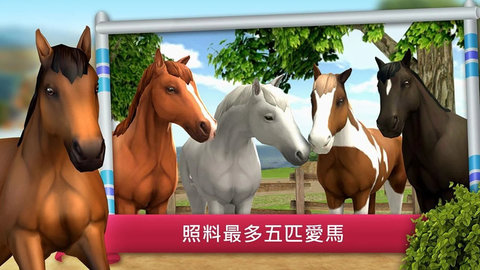 骑马越障比赛手机版