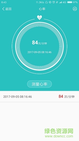 百康星