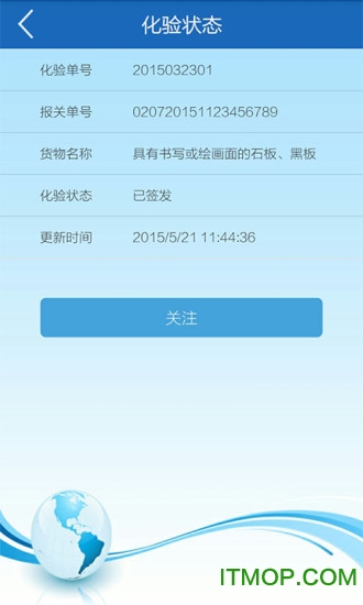 中国海关归类化验