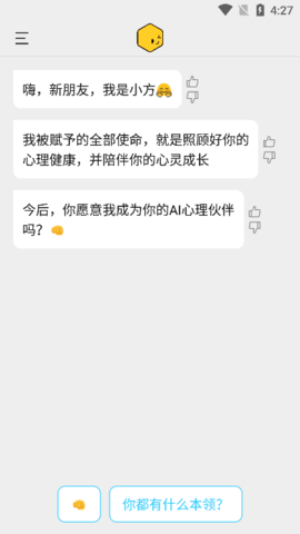 魔小方