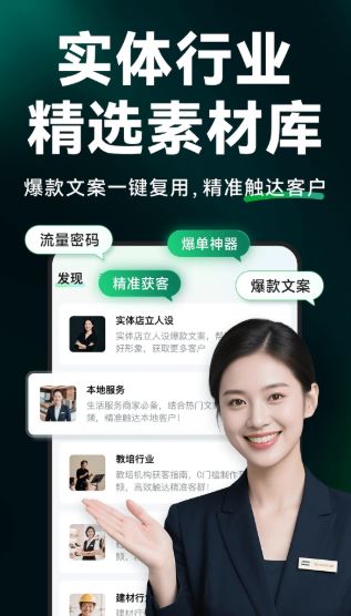 闪剪AI(AI剪辑工具) v4.5.0 安卓手机版