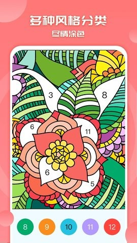 涂色快乐小画家