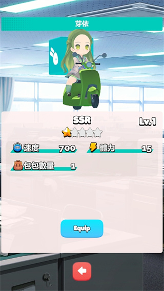 豪车驾驶模拟器