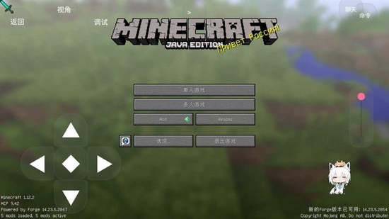 澪pro拔刀剑模组安卓版